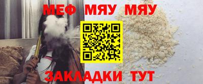 бутират Ярославль
