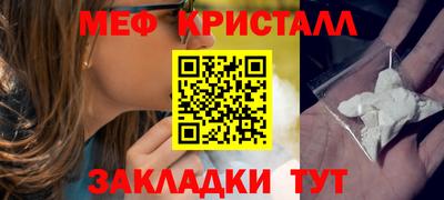 apvp Анапа