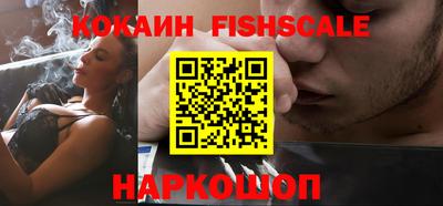прущий лед Ангарск