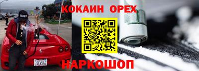 альфа пвп VHQ Ярцево
