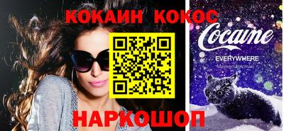 прущий лед Ангарск