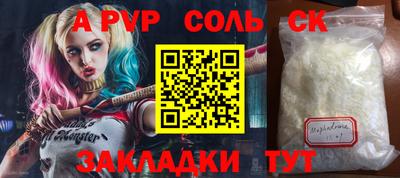 сатива Янаул