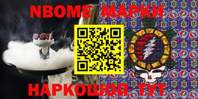 apvp Анапа