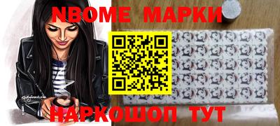 apvp Анапа