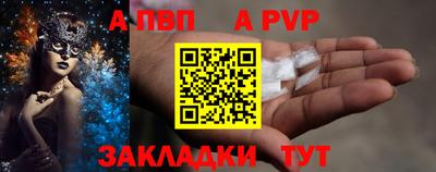 таблы Анжеро-Судженск