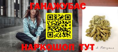 прущий лед Ангарск