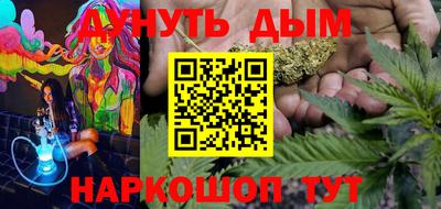 таблы Анжеро-Судженск