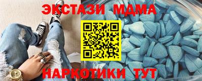 apvp Анапа