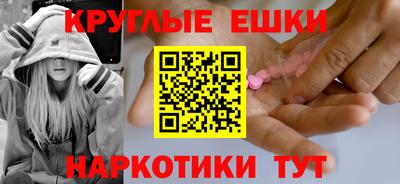 бутират Ярославль