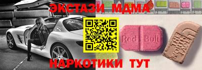 таблы Анжеро-Судженск