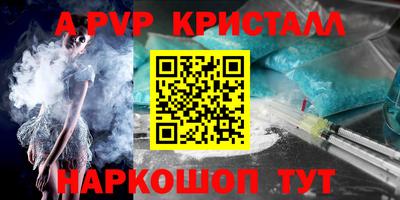 прущий лед Ангарск