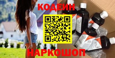 прущий лед Ангарск