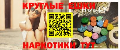 apvp Анапа