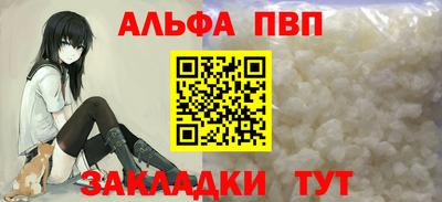 таблы Анжеро-Судженск