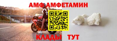 таблы Анжеро-Судженск