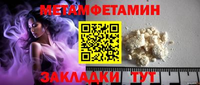 таблы Анжеро-Судженск