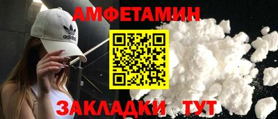 сатива Янаул
