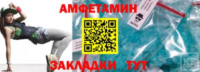 таблы Анжеро-Судженск