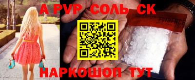 альфа пвп VHQ Ярцево