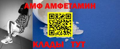 таблы Анжеро-Судженск