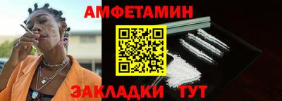 прущий лед Ангарск