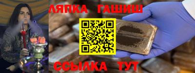 прущий лед Ангарск