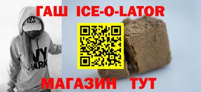 альфа пвп VHQ Ярцево