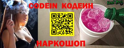 бутират Ярославль