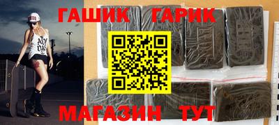 таблы Анжеро-Судженск