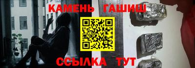 apvp Анапа