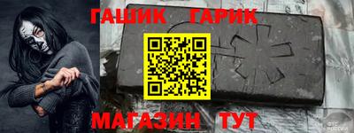 прущий лед Ангарск