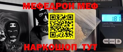 таблы Анжеро-Судженск