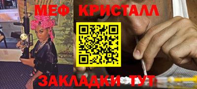 таблы Анжеро-Судженск