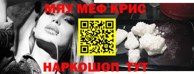 прущий лед Ангарск
