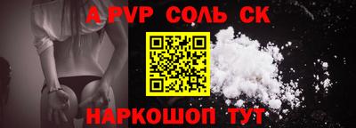 прущий лед Ангарск
