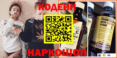 apvp Анапа