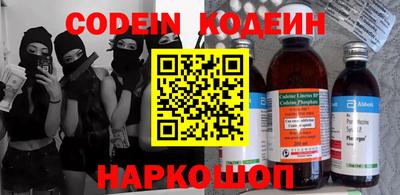 таблы Анжеро-Судженск