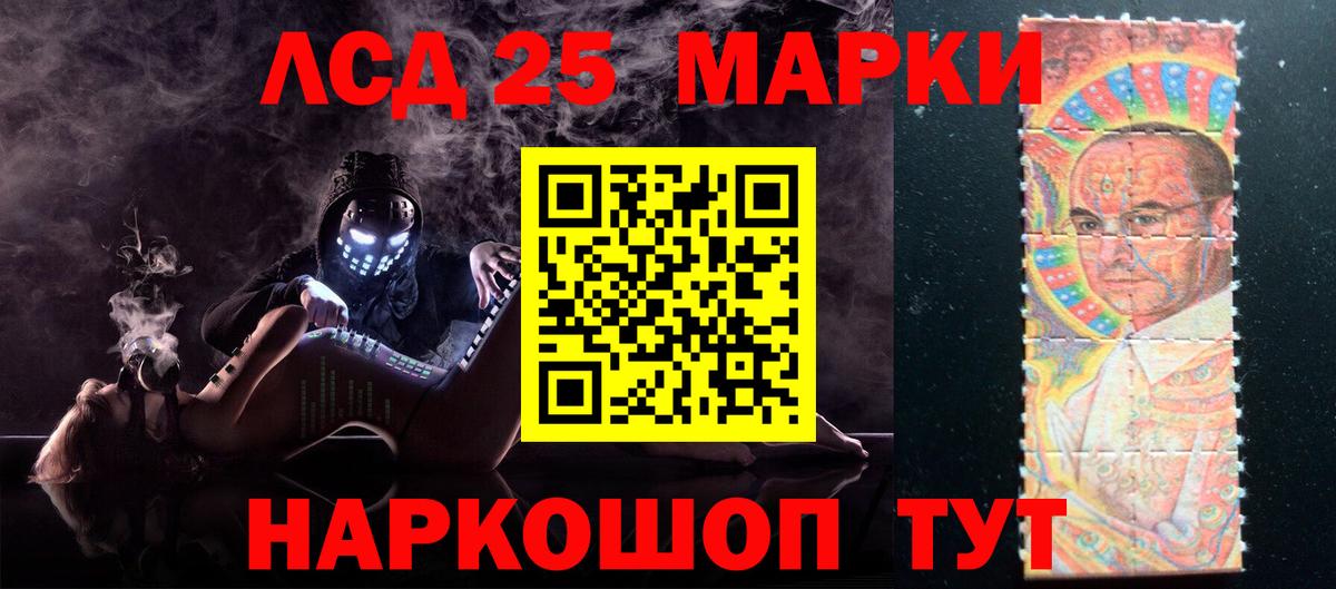A-PVP СОЛЬ   Вход с VPN  Купить закладку  Гашиш  Конопля  Крымск  Меф  Мефедрон  