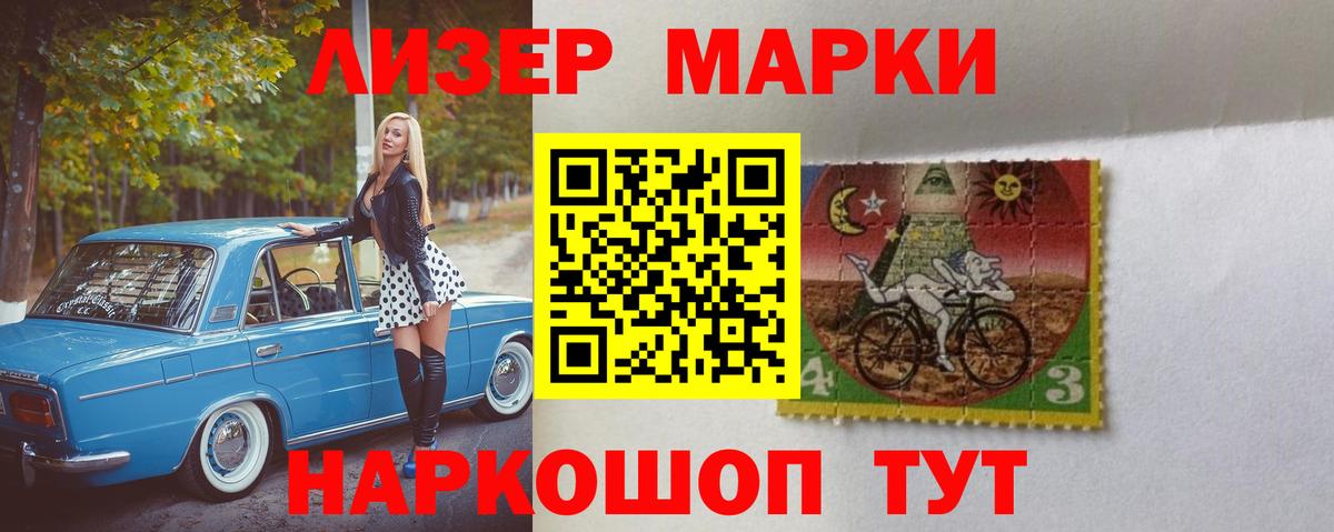 ЛСД экстази кислота Крымск