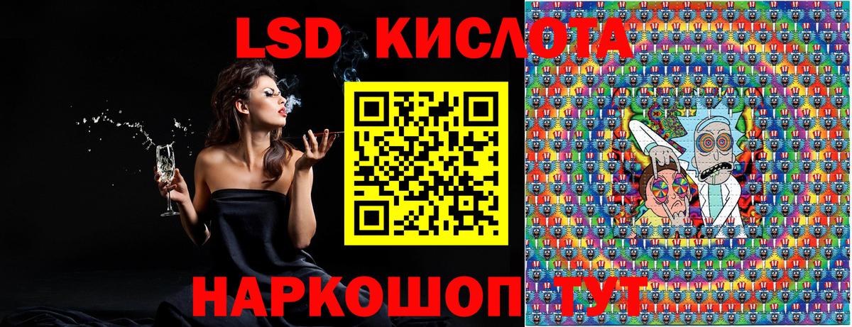 Марки 25I-NBOMe 1,8мг Крымск