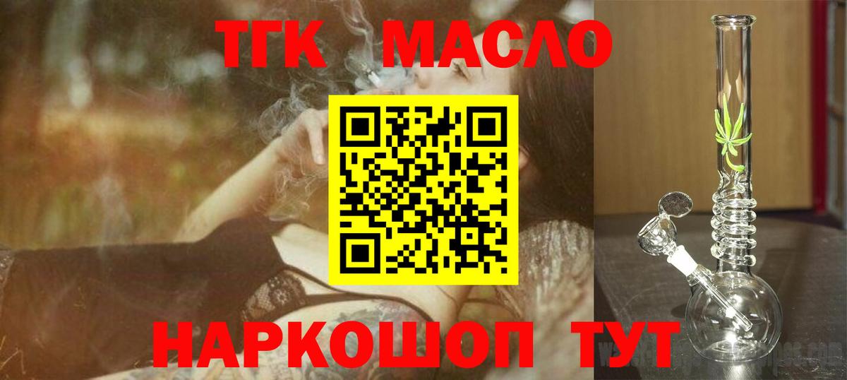  COCAIN Крымск