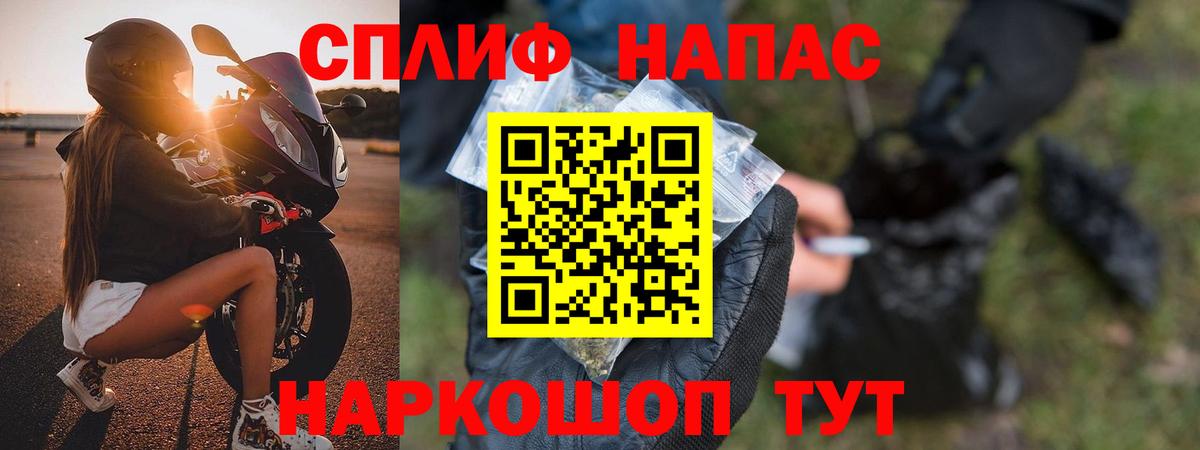 Крымск  Марихуана LSD WEED  Вход с VPN  Бошки Шишки LSD WEED  Бошки Шишки THC 21% 